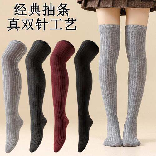 Women Autumn Winter Color Leg Knee Socks 2 4 Pairs