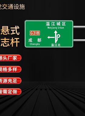 现货高速交通标志牌F786指型高速路指示牌反光标杆识道杆交通示杆