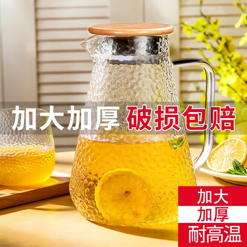 冷水壶家用耐高温玻璃水壶耐热防爆锤纹茶壶大容量水杯套装冷水壶