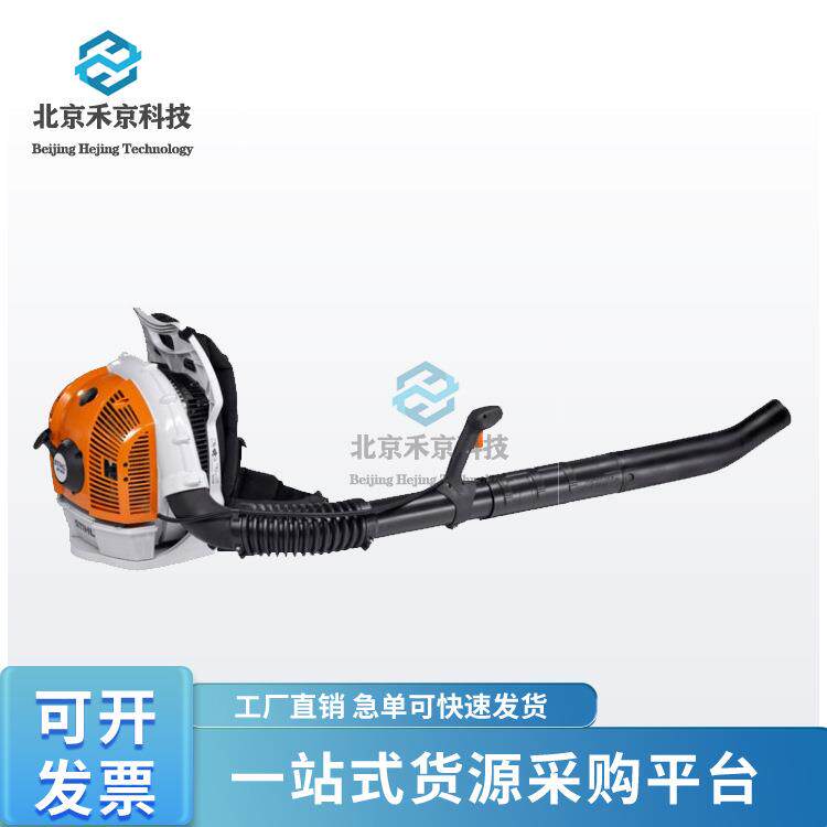 斯蒂尔BR600背负式风力灭火机BR800草原森林防火吹风机市政风机