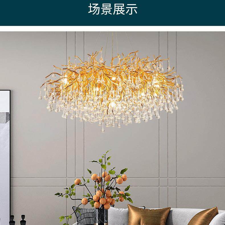 餐厅灯法式轻奢新款主灯水晶灯水滴树枝客厅奢华别墅水晶吊灯