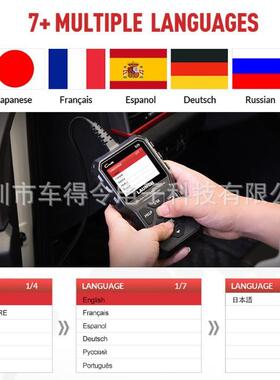 跨境 LAUNCH X431 Creader /CR529 读码卡 海外英文版 CR629