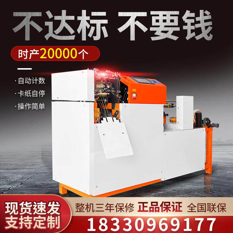 新款高速全自动数控元宝机小型叠元宝机器金银纸鼓扁两用折元宝机