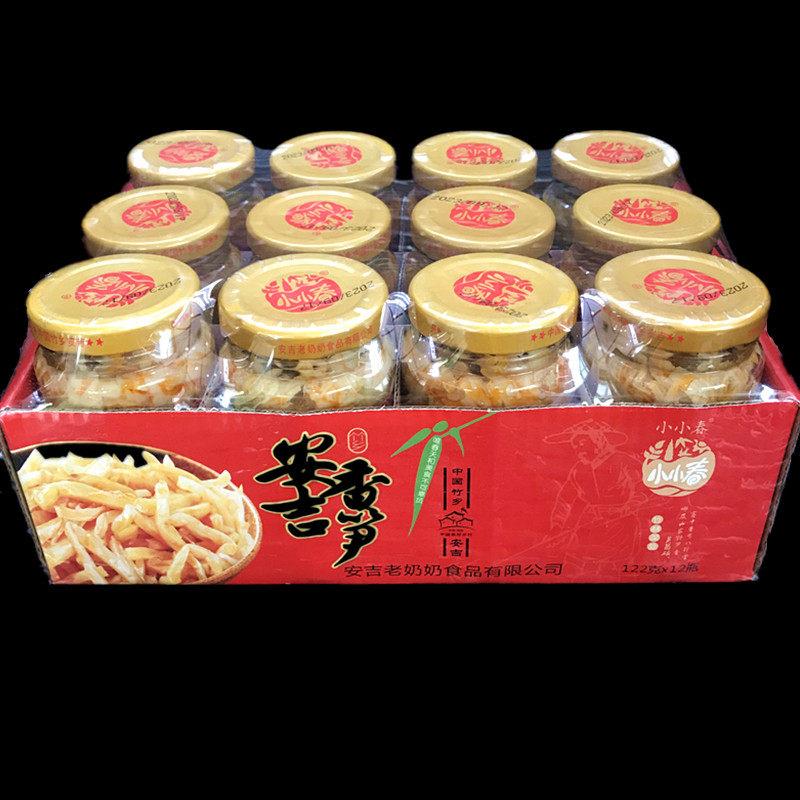 安吉特产小小春香笋原味零食即食油焖竹笋下饭菜瓶装罐头红油笋丝