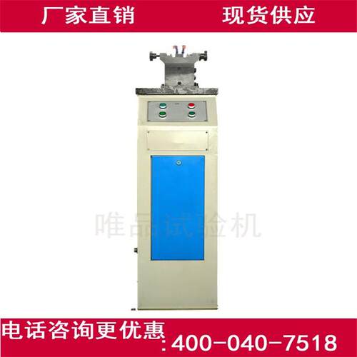 漆膜冲击试验机塑料冲击试验机L71-UV钢化玻璃冲击试验机
