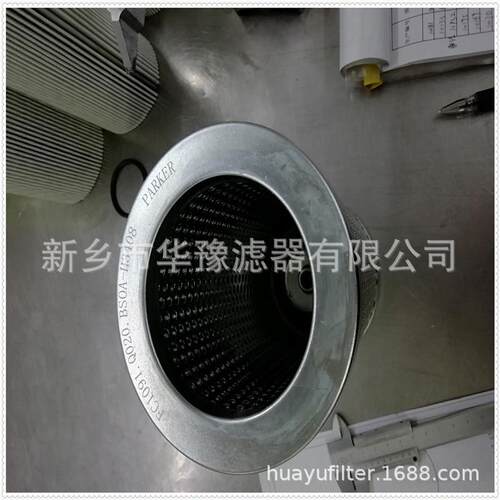 供应电厂液压滤芯FC1091.Q020.BSOA现货推荐产品