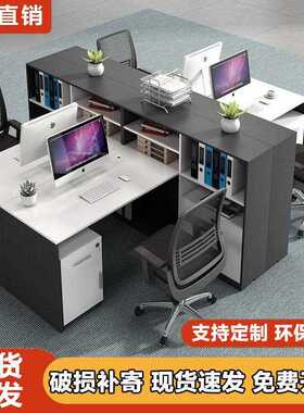 脑现代屏电桌椅风合职员办公桌组员无品牌/工位办公室四六人工位