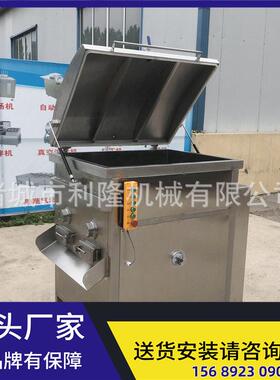 波波肠真空搅拌机、宠物食品拌馅机、香肠拌馅设备
