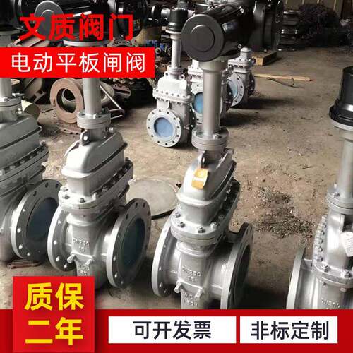 阀门不锈钢闸阀法兰手动闸阀钢制电动平板闸阀厂家供应