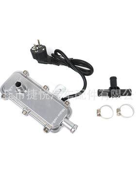 跨境欧规220V2KW预热器货车房车柴油暖风发动机防冻液加热启动器