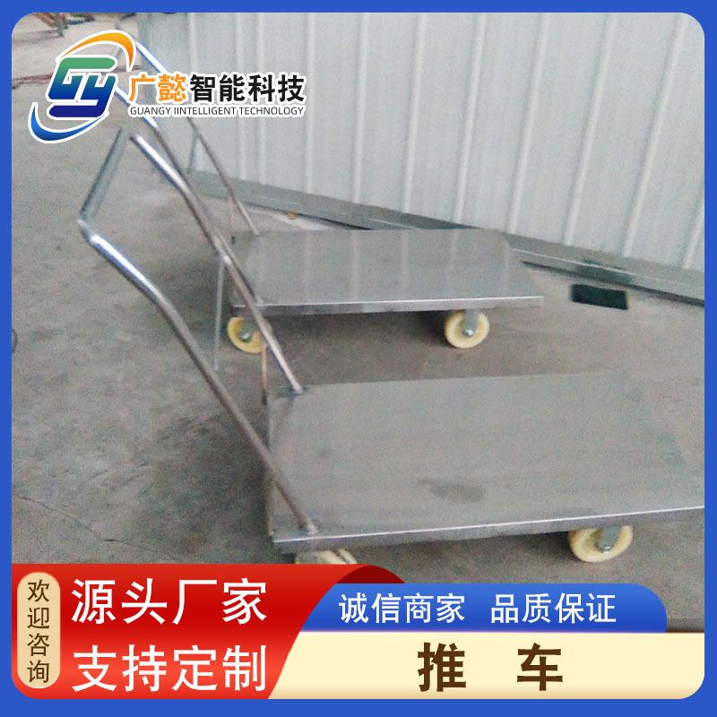 不锈钢平板推车 车间用小推车设备 不锈钢搬运推车 厂家供应