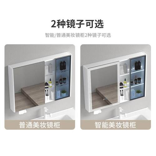 不锈钢浴室柜四边挡水陶瓷一体盆亮面家用洗漱台洗手台镜柜智能