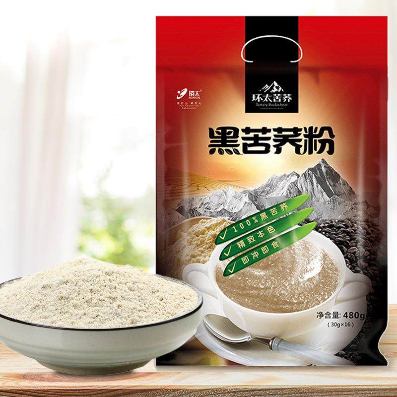 苦荞即食纯黑苦荞粉480g冲泡熟粉中老年粥营养代餐糊,咖啡/麦片/冲饮,代餐粉,淘宝优惠券,粉丝福利购,淘宝优惠卷