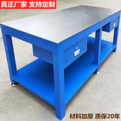 钳工台重工桌水磨钢板研模磨台模型具维修桌飞台MT006钳工钳装配