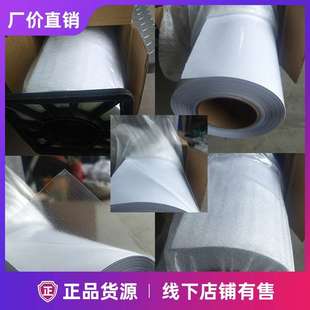 百纳透明车身贴写真喷绘耗材纳尔户外车身广告车窗玻璃耐候保护膜