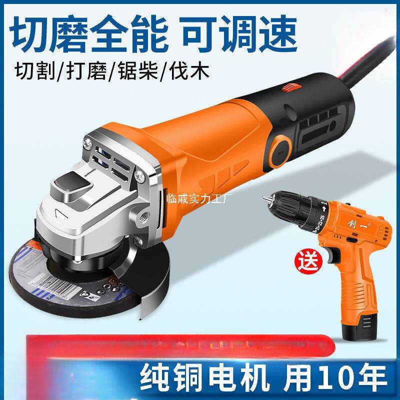 创砂一角磨打磨机多功能磨机磨光机手机抛光机296切割机家用手轮