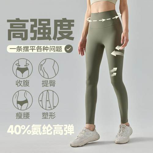 pants fitness breathable ultra-thin elastic high trousers