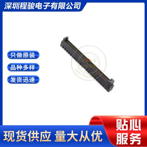 MEC5-100-01-L-DV-W1-K-TR100PIN0.5MM卡边缘边缘板连接器