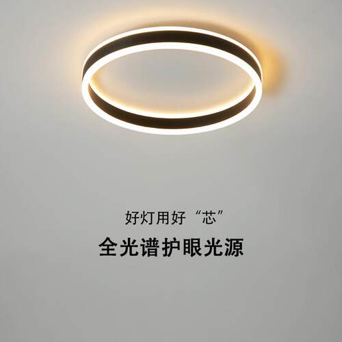 上下发光卧室灯现代简约圆形北欧风极简房间灯吸顶灯超亮主卧灯具