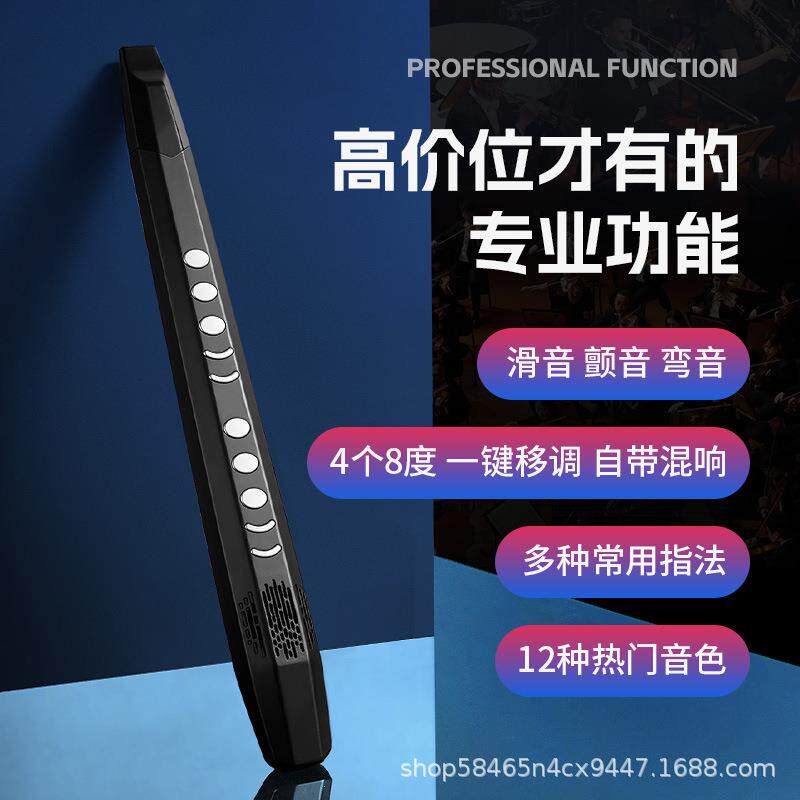 电吹管乐器厂直销初学者入门电子吹奏笛乐器萨克斯创意礼物