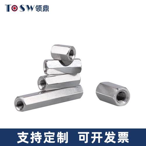 3螺04不锈钢双通六角柱螺母支撑隔线离3493柱机箱主板接柱 M2MM4M