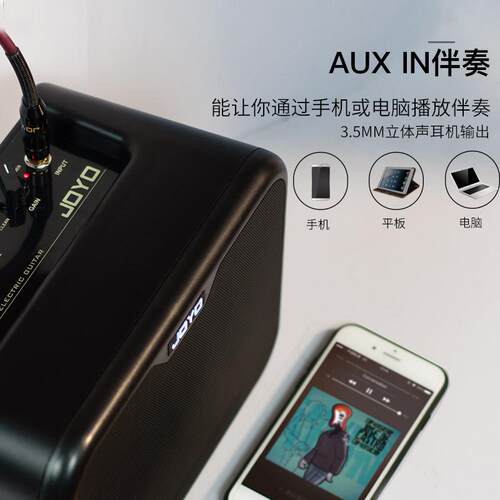JOYO卓乐MA10弹唱音箱便携木吉他电贝支持