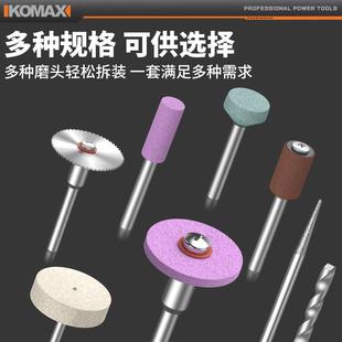 雕刻打磨机抛光小型磨头磨针木材玉石电摩多功能工具 电磨配件套装