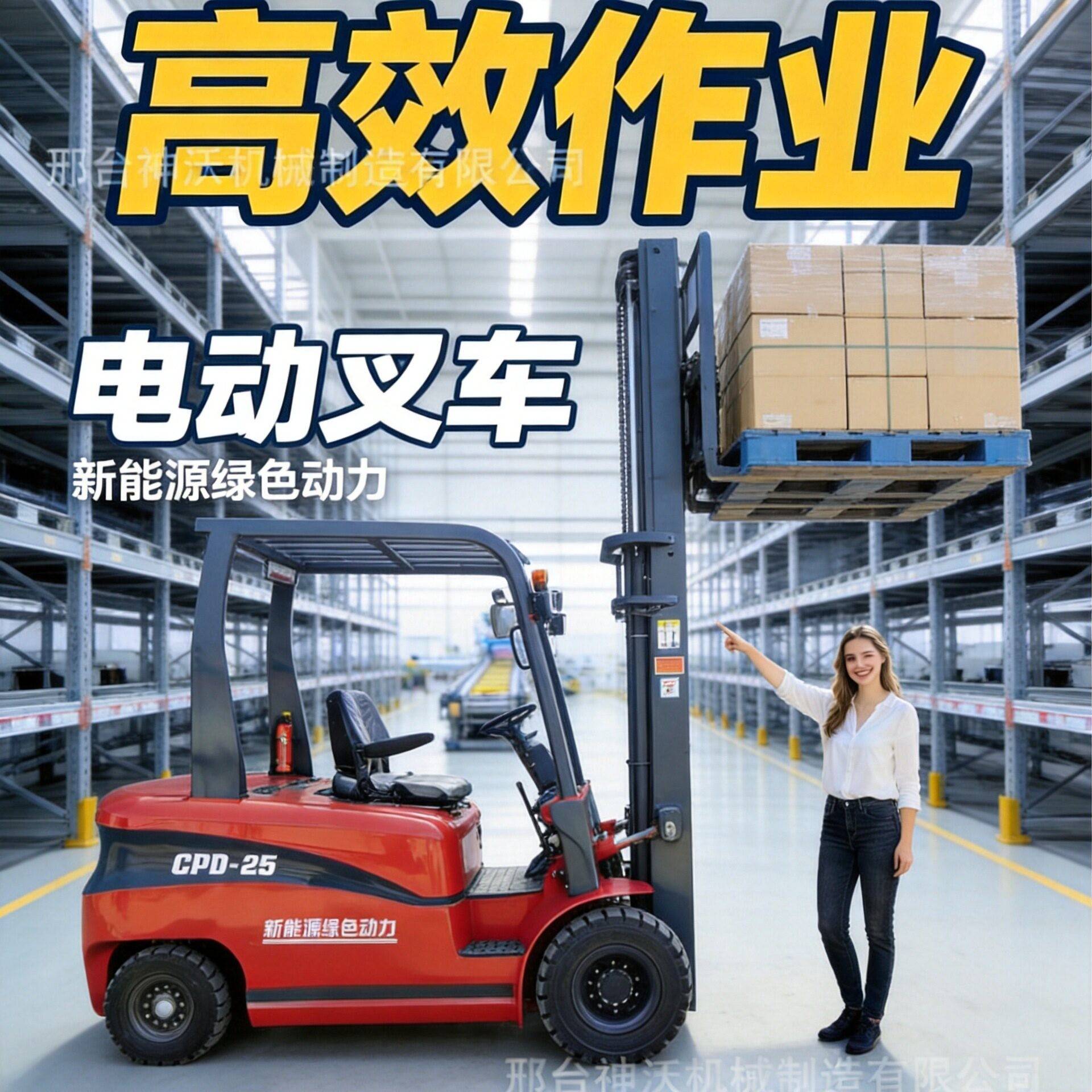全电动叉车吨新款液压升降电动越野搬运车锂电叉车2吨外贸装卸车