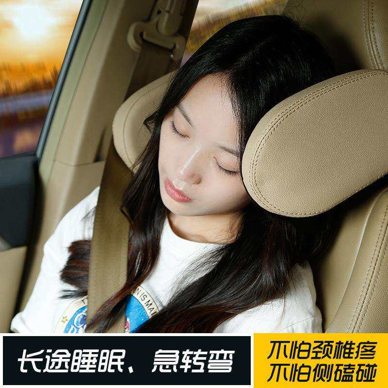 汽车头枕护颈枕 车用座椅睡觉枕头U型枕侧靠儿童安全休息闲枕