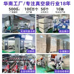 制跨境服服装拉链袋双股密封服饰物布流KYG袋偶公仔真空定装包装