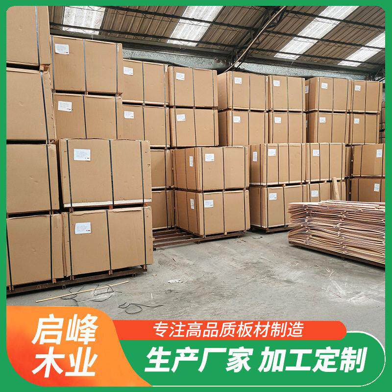 生产厂家大货展示  打包  装车 包装材 启峰木业