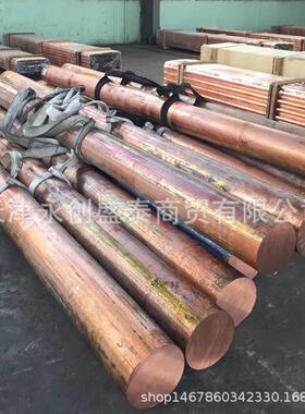 现货供应T2T3紫铜棒紫铜排红铜棒纯铜模具放电实心棒