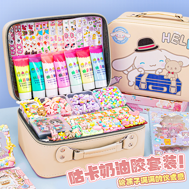 咕卡奶油胶大套装贴纸小学生估古卡咕咔礼包全套儿童玩具女孩做手