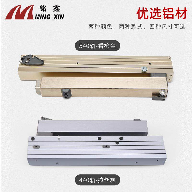 隐藏式折叠桌导轨 铝合金橱柜抽屉伸缩餐桌滑轨 平推折叠五金配件