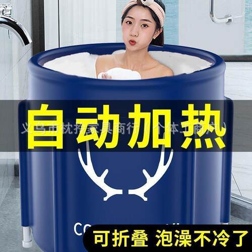 泡澡桶大人可折叠洗澡桶儿童家用全身浴桶洗澡盆沐浴桶折叠泡澡桶