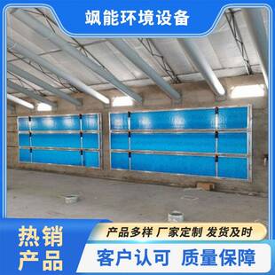 猪舍导流板畜牧养殖挡风板通风保温大型养殖场用导流板供应