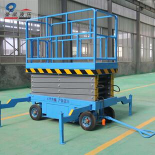 厂家供应移动升降平台自行走升降机械剪叉式 高空作业平台升降机