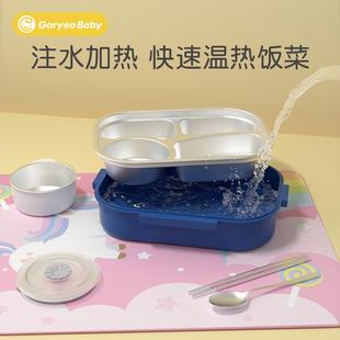 小学生饭盒316不锈钢 上学专用儿童分格餐盒保温便当 食品级餐盘