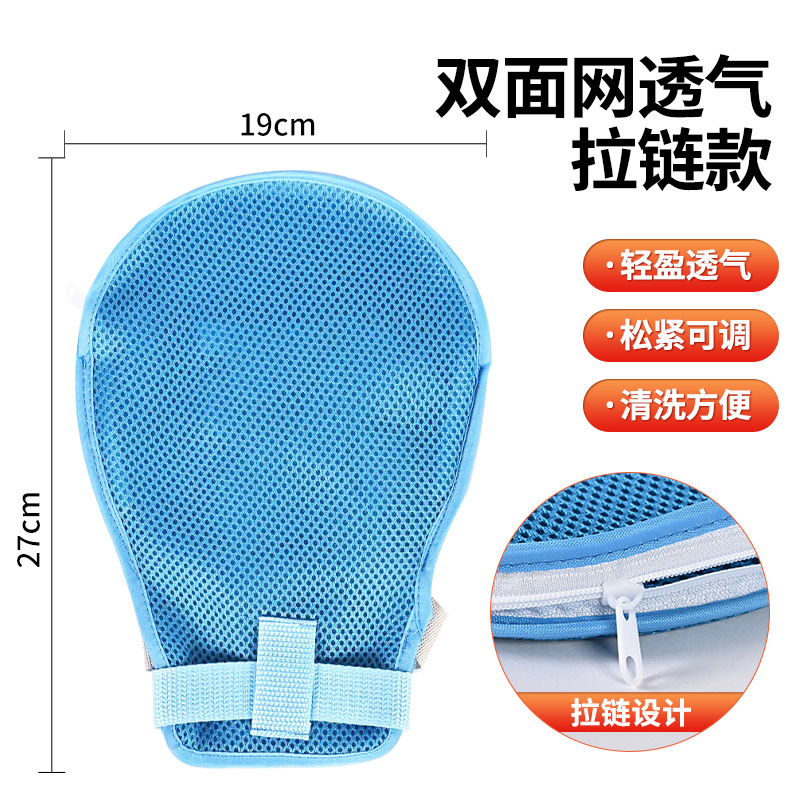 人防人防约束手套手套拔管护士台