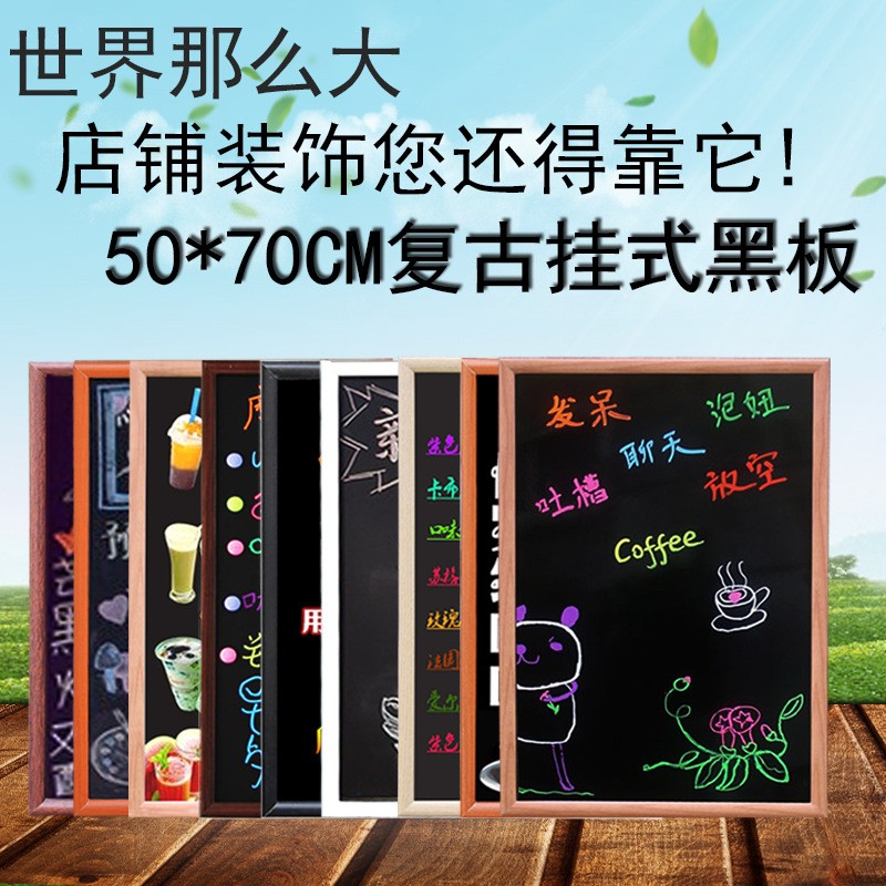 复古挂式磁性小黑板 面圆弧创意咖啡店奶茶店广告留言写字画板