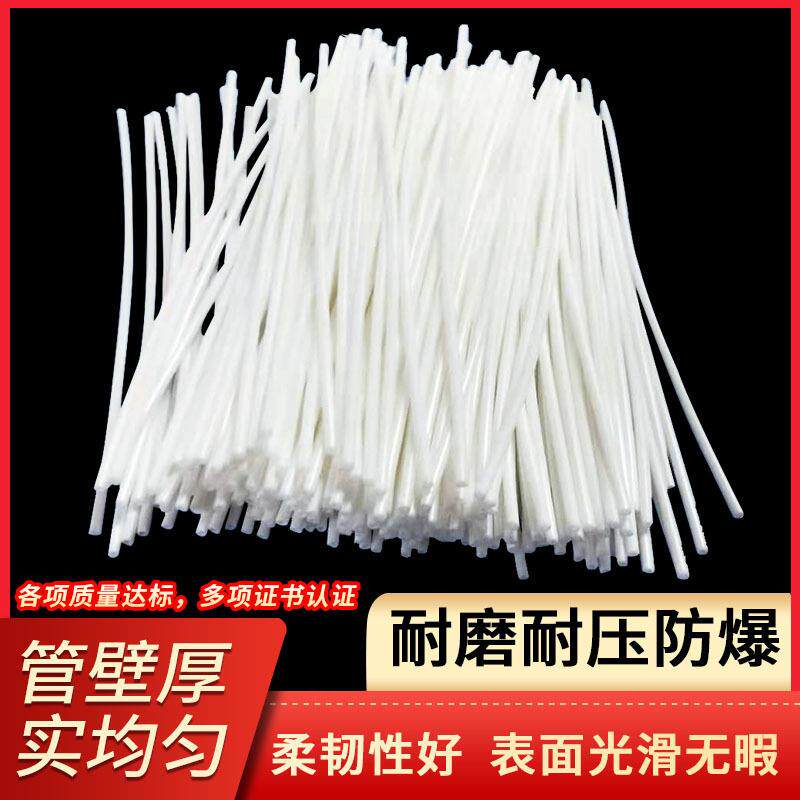 支撑管塑料无味环保材质pp管食品级毛细管透明小圆管细管