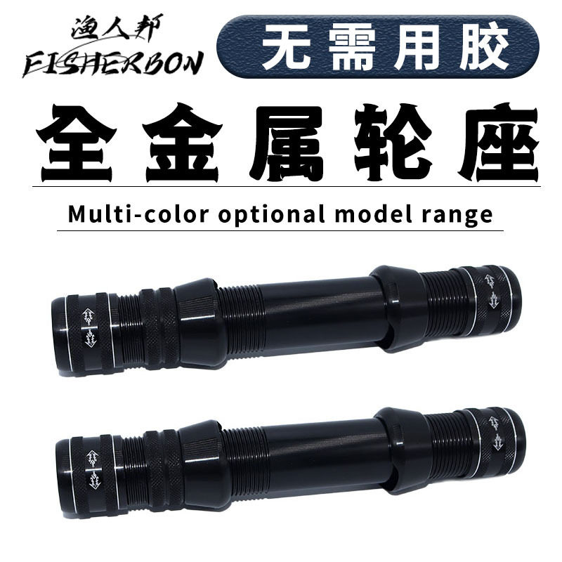 全金属卡座管式收缩其他垂钓用品