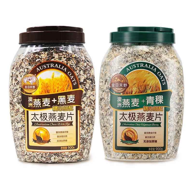 金日禾野燕麦片无蔗糖早餐太极黑燕麦片即食代餐食品麦片燕麦