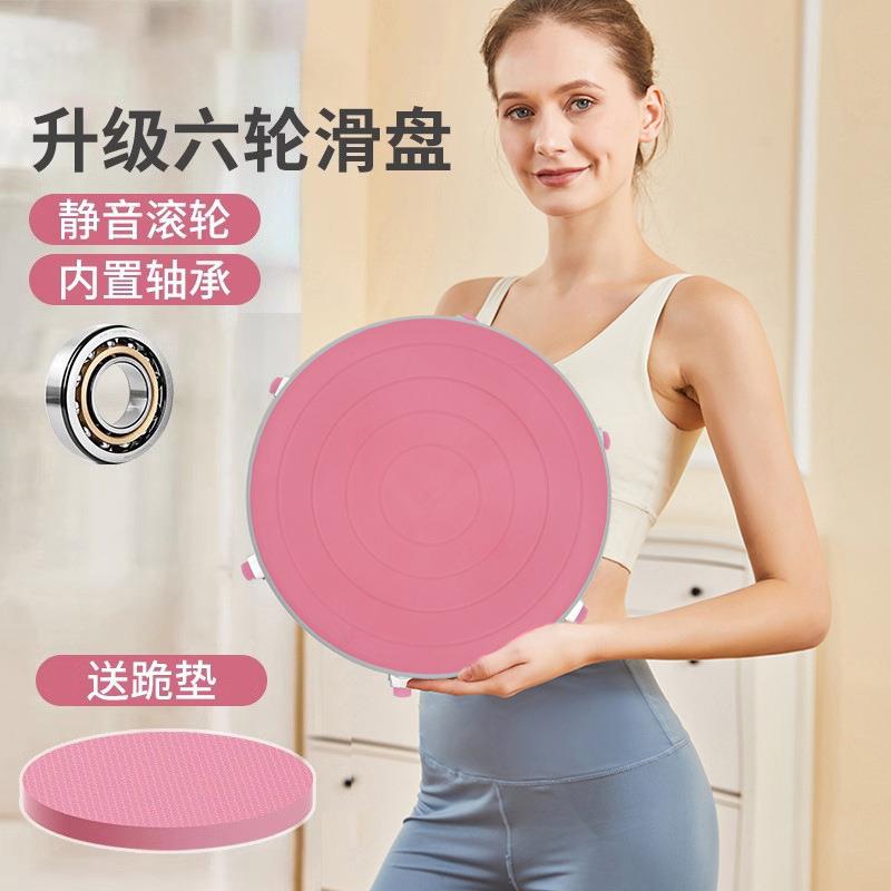 二代六轮滑盘健身静音练腹肌壶铃健腹划盘健腹轮运动器材家用神器