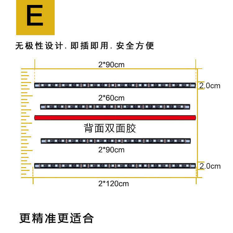 跨境货源 60*90CM汽车LED声控七彩底盘灯 多种模式地盘灯 APP灯带