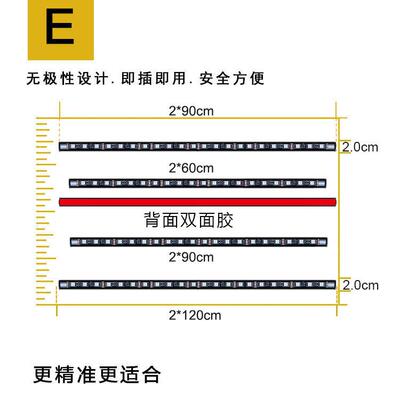 跨境货源 60*90CM汽车LED声控七彩底盘灯 多种模式地盘灯 APP灯带