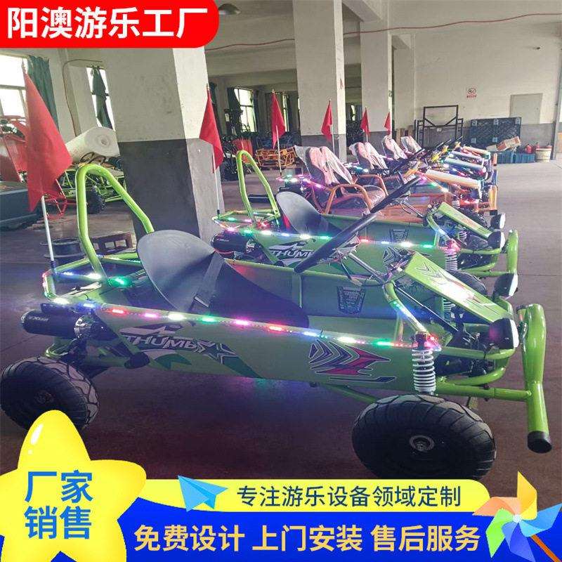 新款发光电动卡丁车户外景点游乐园广场摆摊出租儿童娱乐卡丁车