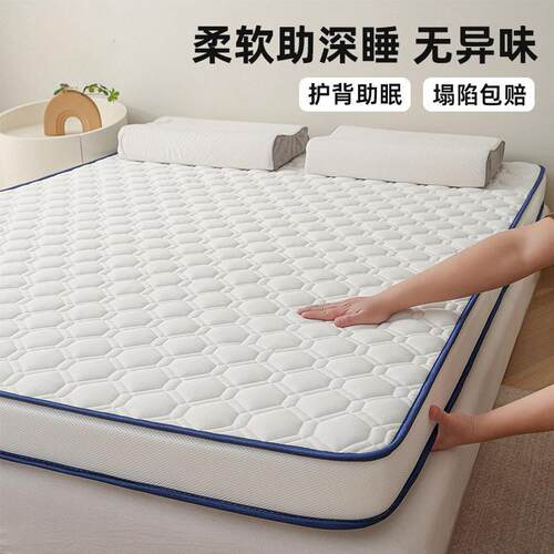 记忆棉床垫加厚软垫榻榻米床褥垫子1.8米x2.0米遮盖物垫被子