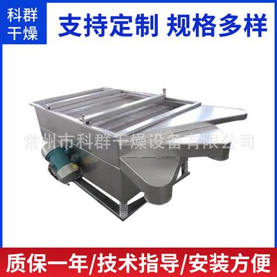方形直线筛中小型多层方形振动筛FS系列不锈钢震动筛