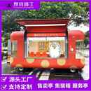 网红夜市小吃车多功能餐车景区售卖车早餐冷饮美食车移动摆摊推车